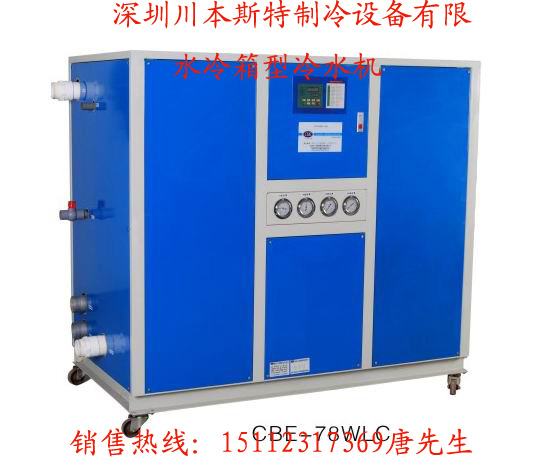 深圳水冷冰水机，电子厂用冷水机，PCB用冷水机