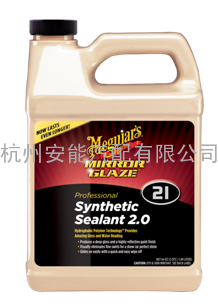 M21 Synthetic Sealant 2.0M2164, M2116 全合成极品釉