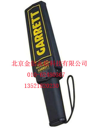 北京金属探测器 安检探测器批发010-62480367