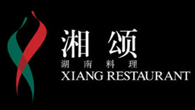 湘颂·湖南料理餐厅VI形象设计