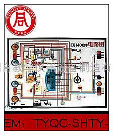 东风EQ1090、解放CA1091汽车程控电教板