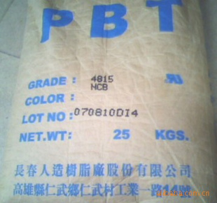 PBT 4815台湾长春4815 加15%玻纤 阻燃V-0强度大