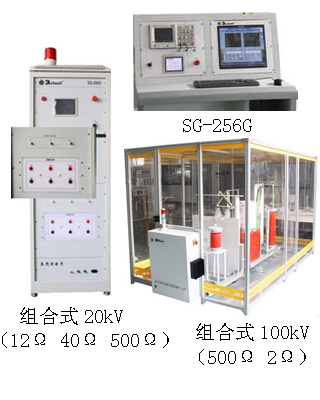 高压脉冲发生器_1.2/50us_高压冲击发生器_GB/T 16916.1－2003