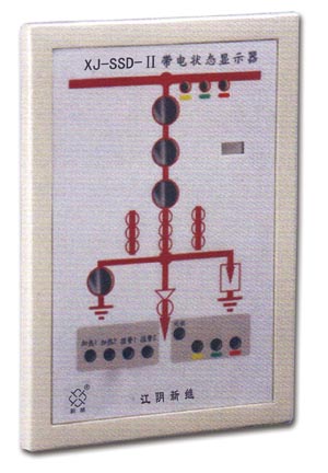 带电状态显示器