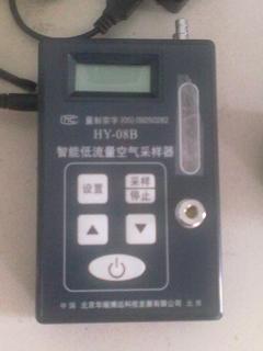 HR-1500D型个体防爆大气采样器，大气采样器，空气采样器，粉尘采样器，北京大气采样器，采样器，北