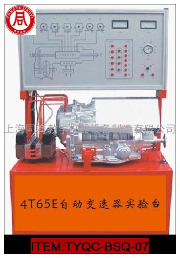别克自动变速器实验台