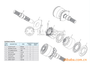 EATON3321/3331/4621/4631/5421/5431/7620/7621/393液压