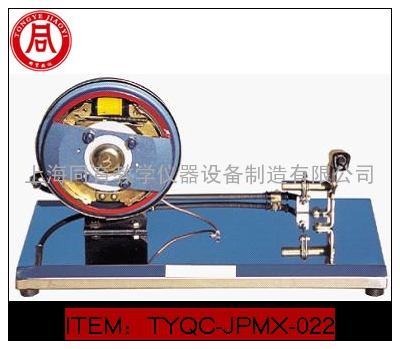 制动器解剖模型