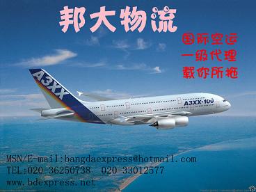 提供广州出口DHL\FEDEX\UPS 国际快递 广州到澳大利亚一级代理