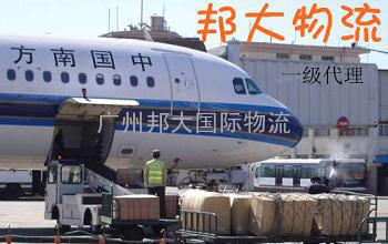 提供香港EY航空包板 广州到开罗\德黑兰\吉达\达曼 国际空运一级代理