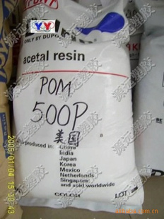 POM 500P美国杜邦POM500中粘度POM