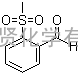 2-甲砜基苯甲醛