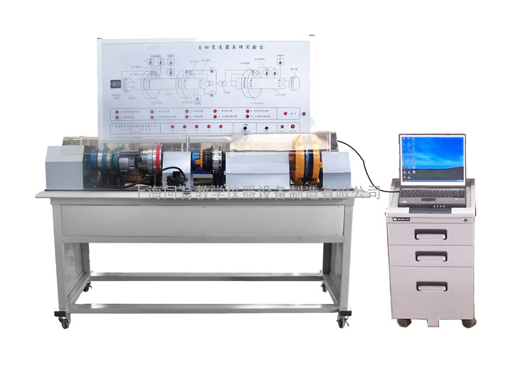 汽车自动变速器多媒体实验台
