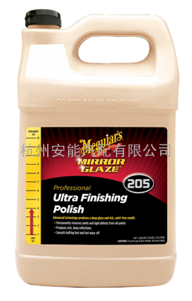 M205: Ultra Finishing Polish 美光极致还原抛光剂M20501, M2