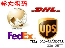 提供 UPS\DHL\FEDEX国际快递 广州到日本\韩国  一级代理