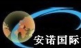 承运仿牌衣服国际快递、鞋子国际快递、LV包包国际快递空运出口服务