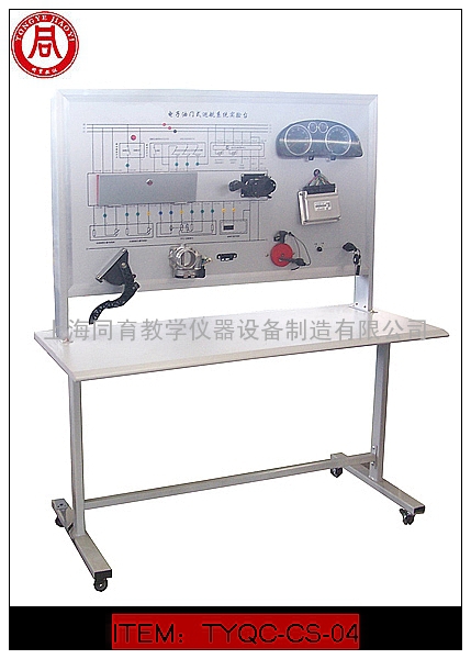 汽车电子油门式巡航实验台