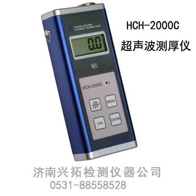供应HCH-2000C超声波测厚仪