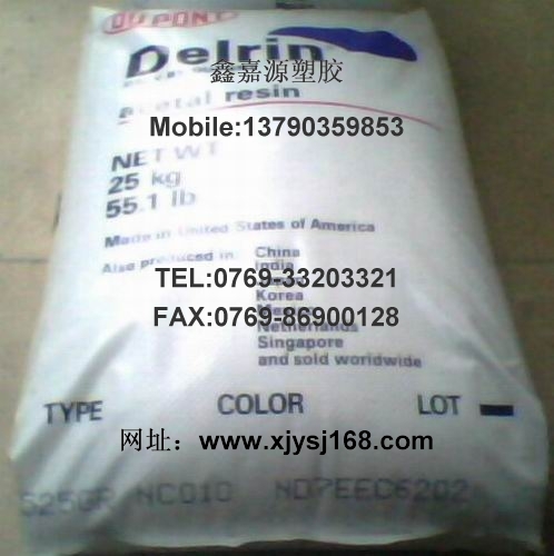 POM 525GR特性机械零件用料 杜邦525GR