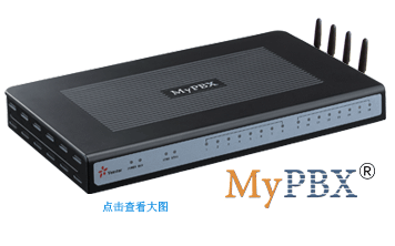 MyPBX Standard - 小型IP集团电话系统