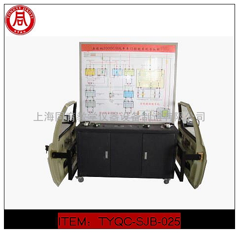 汽车车门控制系统示教板