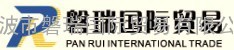 Aleph International光电传感器 宁波磐瑞国际贸易