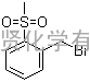 2-甲磺酰基溴苄