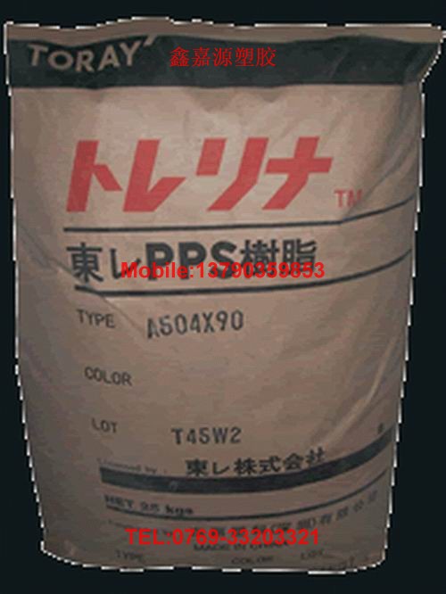 PPS高级工程料 PPSA504 PPS A504