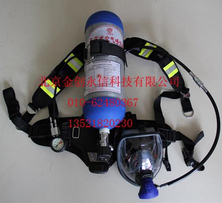 北京正压式空气呼吸器，北京空气呼吸器批发010-62480367