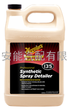 M135 Synthetic Spray Detailer M13501, M13516  全合成护
