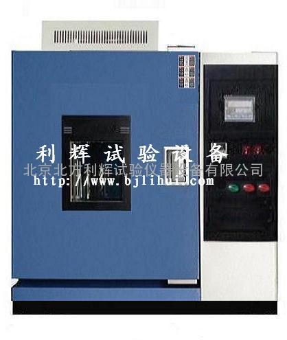 天津恒温恒湿箱，河南小型恒湿箱价格，山东恒温恒湿机厂家