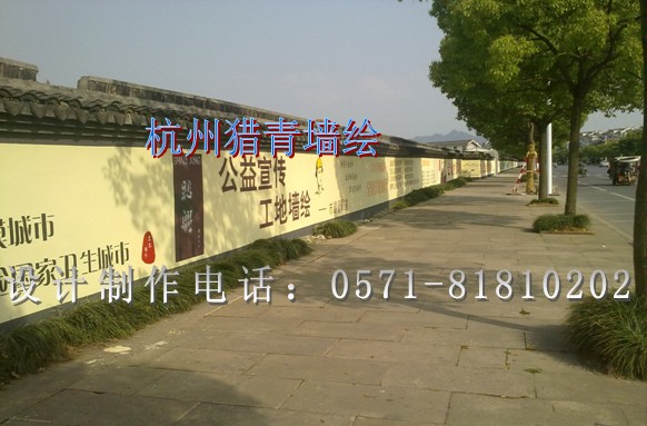 墙绘公司、杭州墙绘、墙绘图片、墙绘素材、墙绘价格、墙绘图案