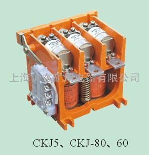 CKJ5交流真空接触器上海沪东电气提供