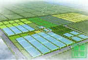 现代农业综合开发区规划-农业规划设计院