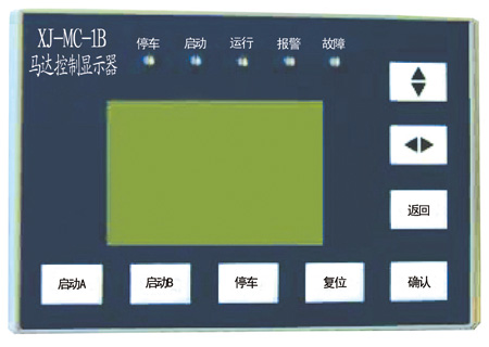 马达控制显示器