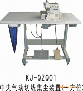 吸尘切线装置KJ-QZQ01