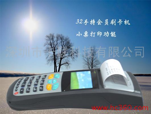 供应手机公交刷卡机，CPU卡公交打卡	                  												