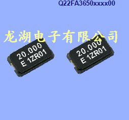 爱普生EPSON晶体、32.768KHZ、MC-30A晶振