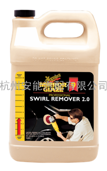 M09: Swirl Remover 2.0美光旋纹清除剂