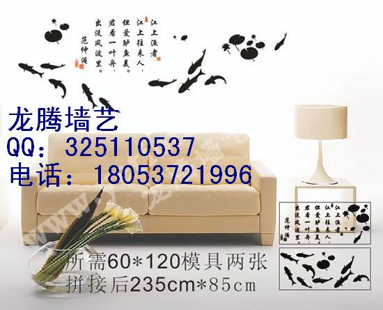 龙腾液态墙纸模具/液体壁纸模具厂/高品质低价格/是您更放心的选择