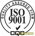 宝安/西乡/福永/沙井/松岗ISO9001质量管理体系/ISO认证