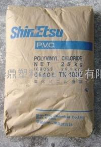 出售粉料级PVC/TK2500,SK1000,6250原料