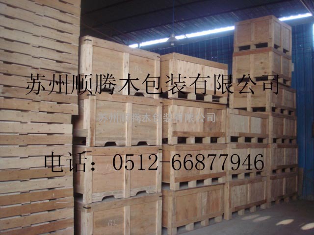 吴江木箱、苏州木包装箱-苏州包装最新信息 价格