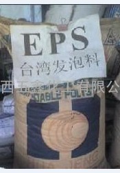 供应塑料原料EPS  价格：13800元/吨