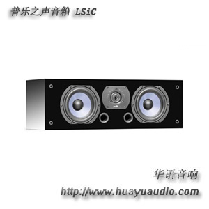 普乐之声音箱 LSIC Polkaudio音箱