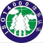 苏州ISO9000，ISO14000认证内审培训特点，常州ISO9000认证快捷