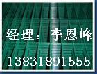 浸塑电焊网/浸塑电焊网厂家/高温浸塑电焊网