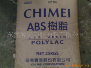 台湾奇美ABS 737 食品级ABS 737