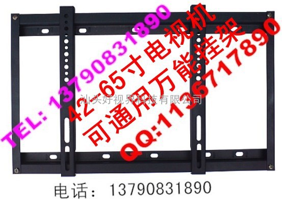 广东广州液晶电视机挂架供应价格生产供应商