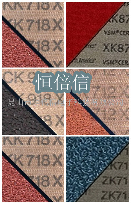 堆积磨料砂带/德国CORA KJ970/美国3M/国产堆积磨料砂带/进口堆积磨料砂带